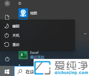 win10键盘失灵无效的修复方法
