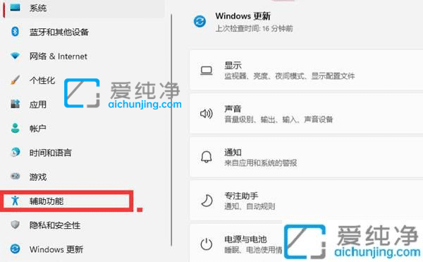 win11鼠标如何更改指针样式-win11怎么改鼠标指针外观