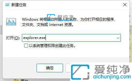 win11鼠标能动但是无法点击怎么办？win11桌面鼠标能动却点击没反应