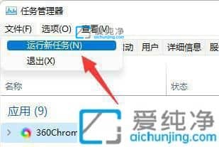 win11鼠标能动但是无法点击怎么办？win11桌面鼠标能动却点击没反应