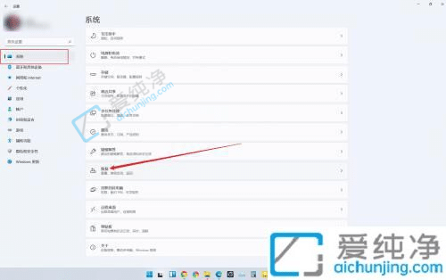 win11自带一键重装系统-win11怎样一键还原系统