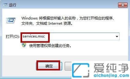 win7系统下wifi共享精灵80004005错误无法启动怎么办