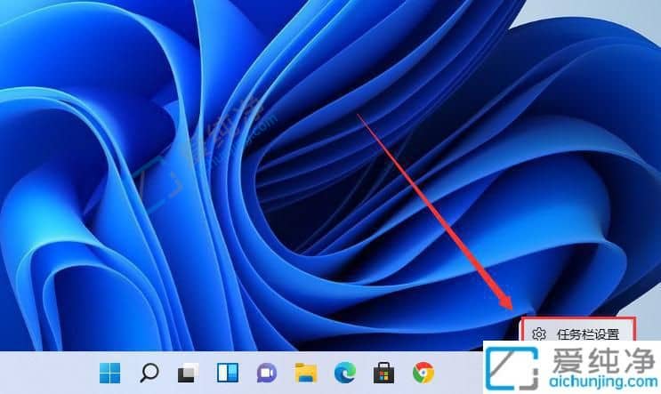 Win11怎么样将右下角图标全部显示-win11右下角的图标怎么全部都显示出来