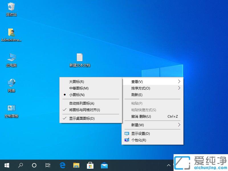 win10整个桌面程序文件不见了_win10桌面全部消失的修复方法