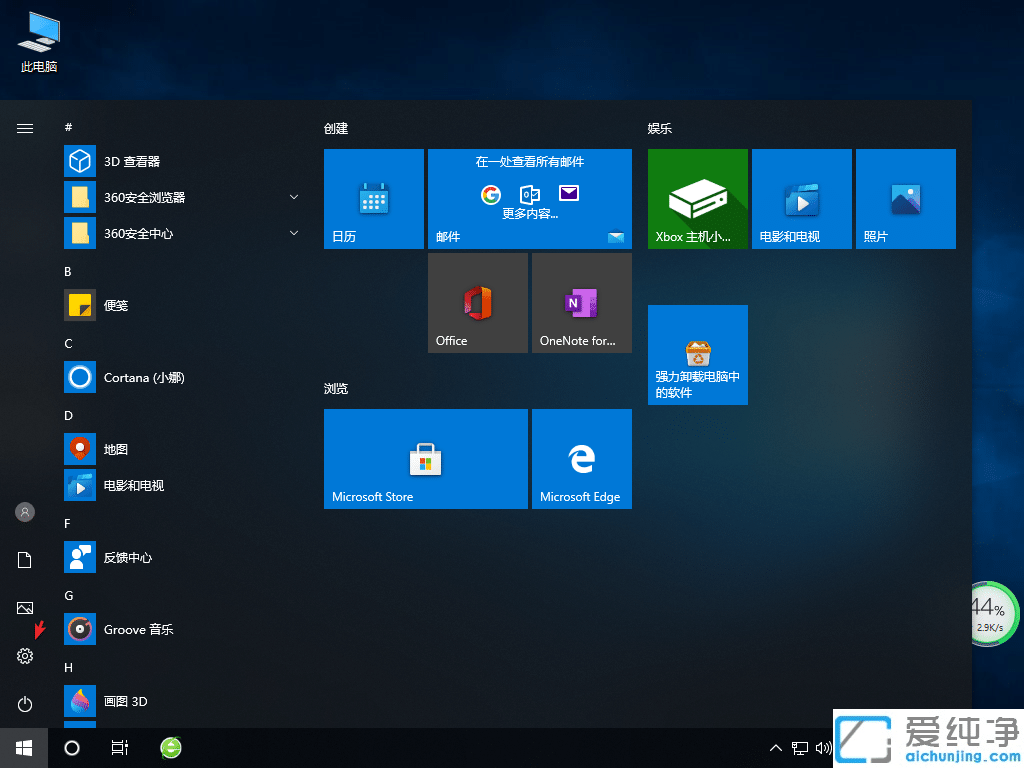 win10系统找不到语言栏怎么办_win10系统语言栏恢复方法