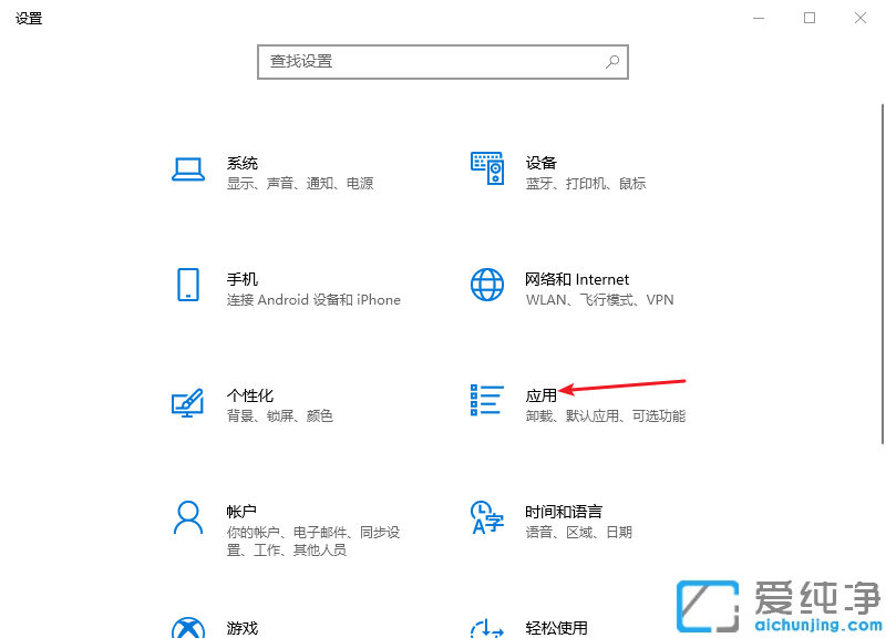 win10怎么彻底卸载office全面清除office卸载残留