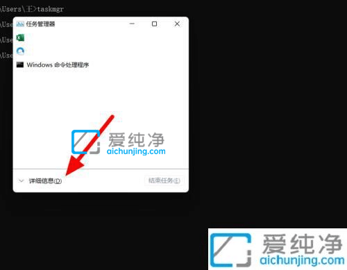 Win11首次开机怎么跳过微软账号登录-新电脑怎么跳过微软账户登录