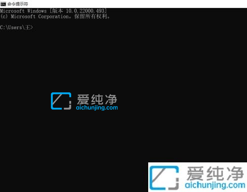 Win11首次开机怎么跳过微软账号登录-新电脑怎么跳过微软账户登录