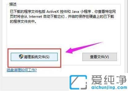 win10纯净版 64系统删除系统日志文件的图文教程