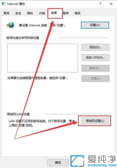 win7系统下迅雷登录显示网络超时怎么办