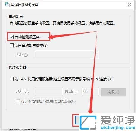 win7系统下迅雷登录显示网络超时怎么办