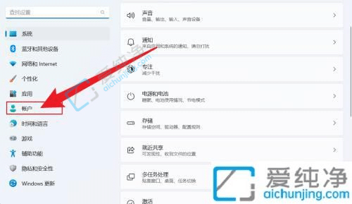 win11系统如何创建本地账户-win11怎么添加本地账户
