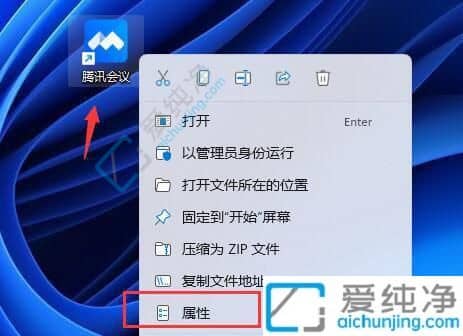 win11桌面图标模糊发虚不清晰-Win11电脑桌面图标怎么变清晰