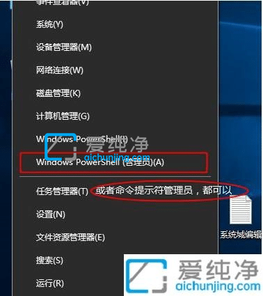 win11家庭版如何升级专业版-win11家庭版升级专业版密钥