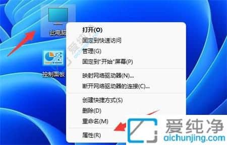 win11电脑怎么看显卡型号-win11怎么看用的是哪个显卡