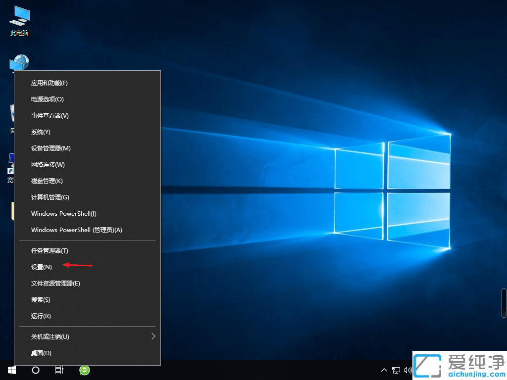 win10系统怎么快速切换虚拟桌面
