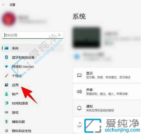 win11记事本卸载后怎么安装回来-win11记事本卸载了怎么恢复