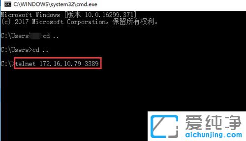 win10下telnet命令查看端口是否连接的图文教程
