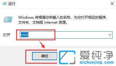 win10下telnet命令查看端口是否连接的图文教程