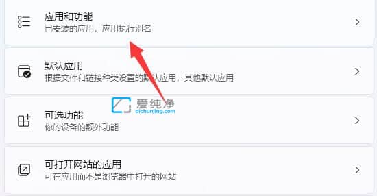win11没有安装权限如何解决-win11安装软件系统权限限制