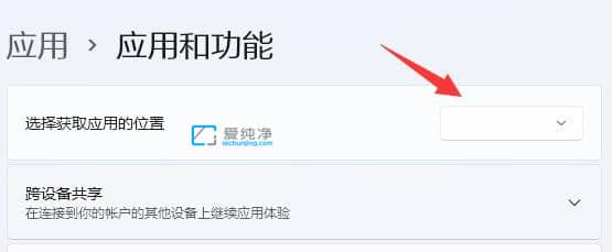 win11没有安装权限如何解决-win11安装软件系统权限限制