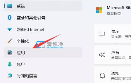 win11没有安装权限如何解决-win11安装软件系统权限限制