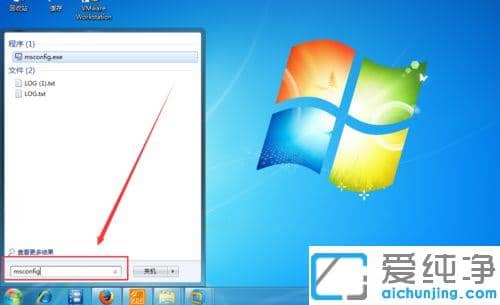 win7系统暴风影音开机自启动怎么关闭