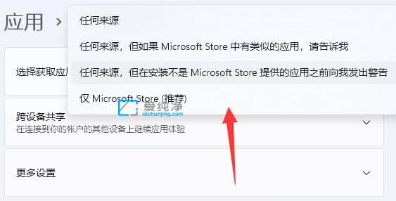 win11没有安装权限如何解决-win11安装软件系统权限限制