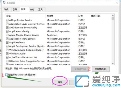 win10不能识别usb鼠标怎么办？