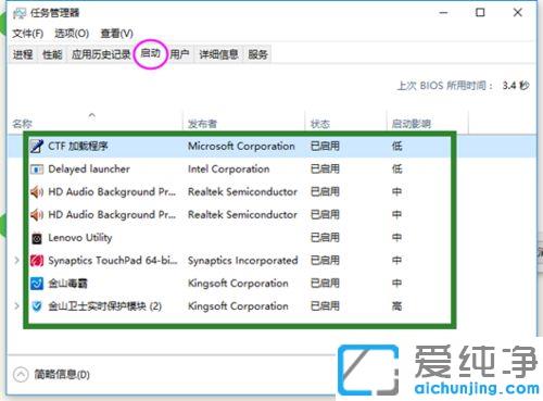 win10不能识别usb鼠标怎么办？