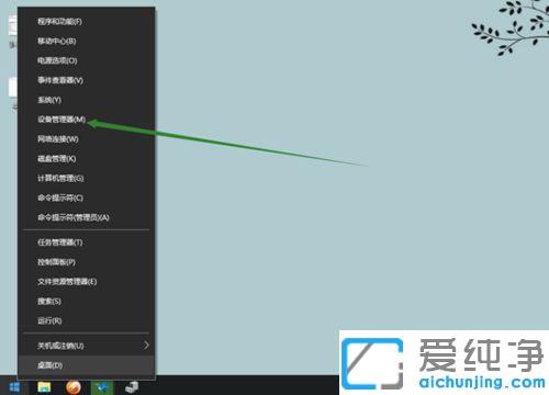win10不能识别usb鼠标怎么办？