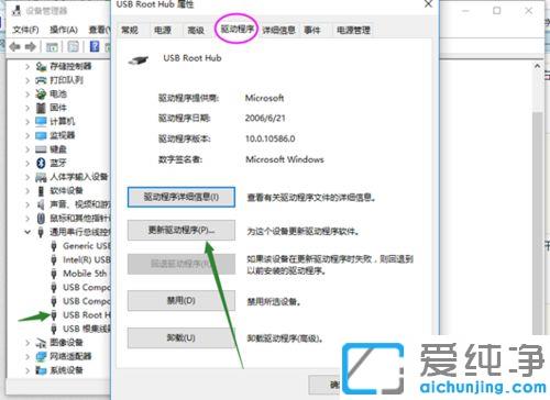 win10不能识别usb鼠标怎么办？