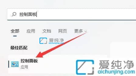 win11怎么解除cpu频率锁定-笔记本cpu被锁频解除方法