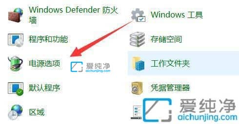win11怎么解除cpu频率锁定-笔记本cpu被锁频解除方法