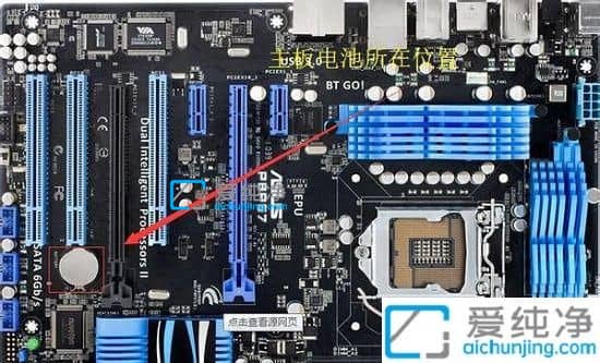 win11怎么解除cpu频率锁定-笔记本cpu被锁频解除方法