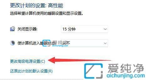 win11怎么解除cpu频率锁定-笔记本cpu被锁频解除方法