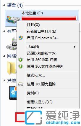 win7浏览器加载网页很慢的解决方法_为什么浏览器加载很慢