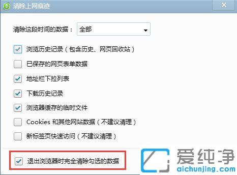 win7浏览器加载网页很慢的解决方法_为什么浏览器加载很慢