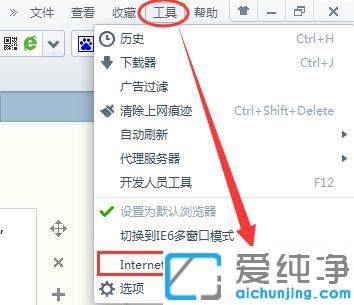 win7浏览器加载网页很慢的解决方法_为什么浏览器加载很慢