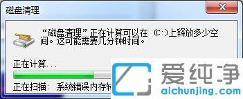 win7浏览器加载网页很慢的解决方法_为什么浏览器加载很慢