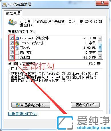 win7浏览器加载网页很慢的解决方法_为什么浏览器加载很慢