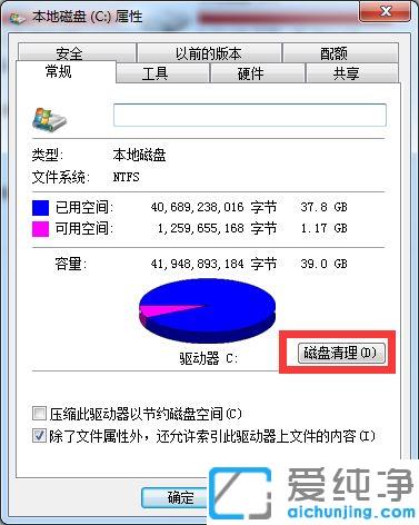 win7浏览器加载网页很慢的解决方法_为什么浏览器加载很慢