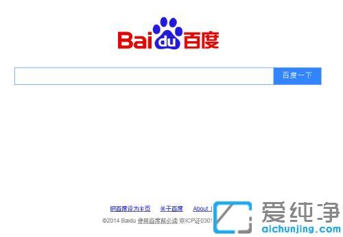 win7浏览器加载网页很慢的解决方法_为什么浏览器加载很慢