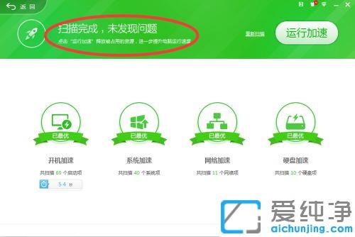 win7浏览器加载网页很慢的解决方法_为什么浏览器加载很慢