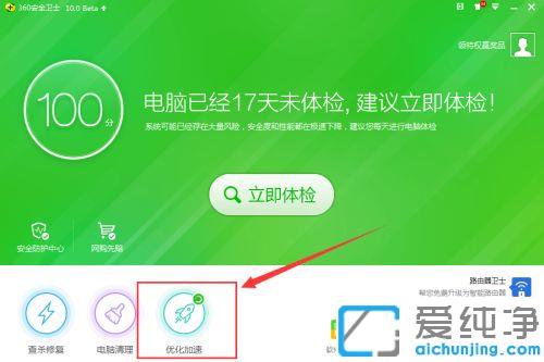 win7浏览器加载网页很慢的解决方法_为什么浏览器加载很慢
