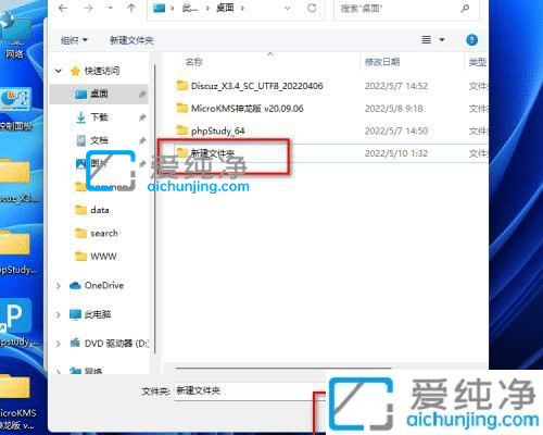 win11自带解压软件在哪里-win11有没有自带解压软件