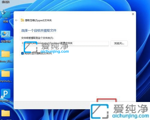 win11自带解压软件在哪里-win11有没有自带解压软件