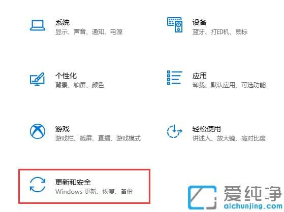 图解win10纯净版退回win7纯净版具体步骤_win10退回旧版本win7