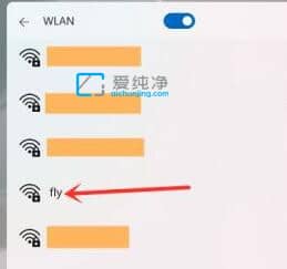 win11怎样连接无线网-Win11系统怎么连接wifi