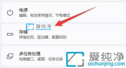 win11怎么将下载路径改到D盘-win11如何更改默认下载路径
